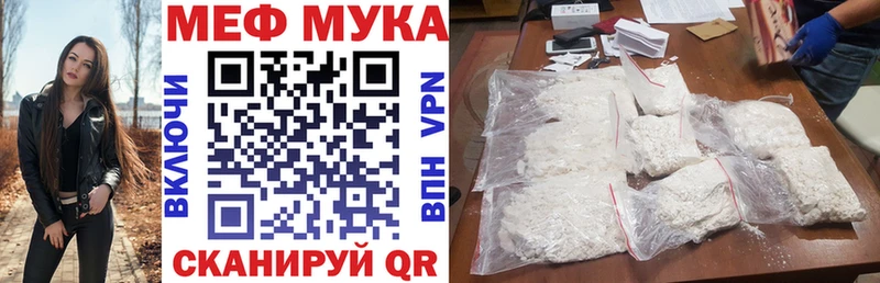 МЕФ Кувшиново