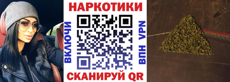 Продажа наркотиков Кувшиново АМФЕТАМИН Меф мяу мяу ГАШ Кокаин