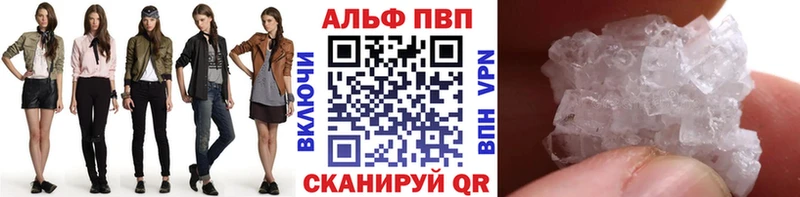 Alfa_PVP мука  даркнет сайт  Кувшиново 