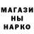 ГЕРОИН хмурый Hesen Ferercov