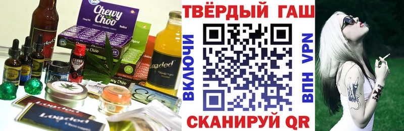 Cannafood конопля  Кувшиново 