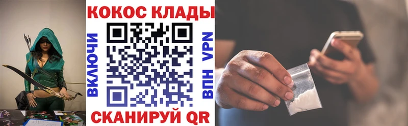 Кокаин FishScale  Кувшиново 
