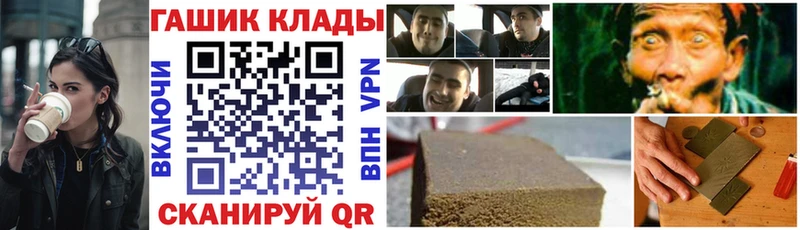 ГАШ hashish  Кувшиново 
