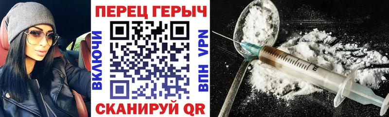 Героин VHQ  Кувшиново 