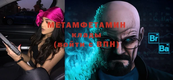дмт Бугульма