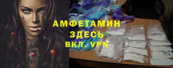 стаф Лихославль