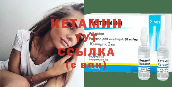 первитин Богородск