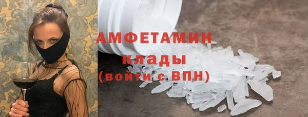прущие крисы Бронницы