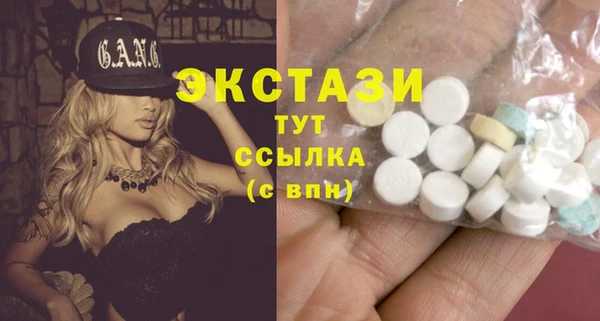 прущие крисы Бронницы