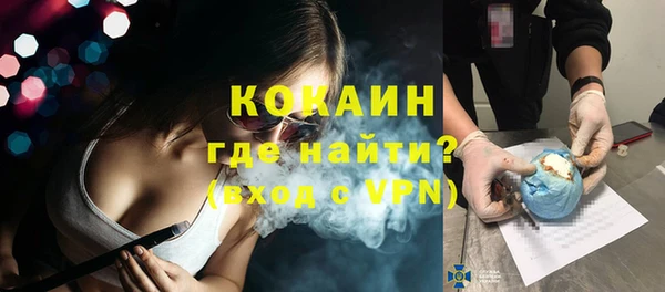 каннабис Бородино