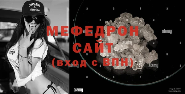 дмт Бугульма