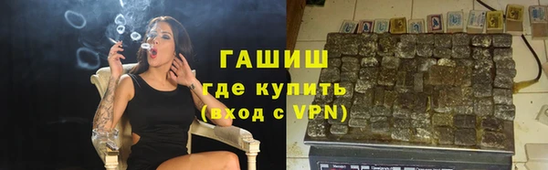 прущие крисы Бронницы