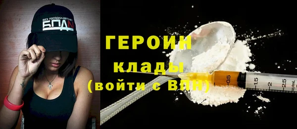 прущие крисы Бронницы