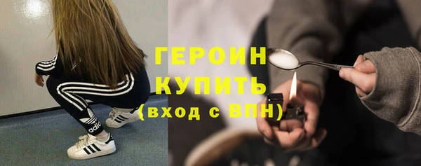 каннабис Бородино