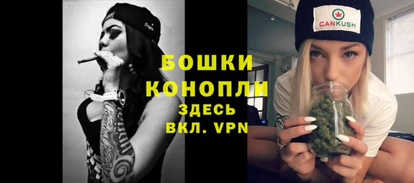 каннабис Бородино