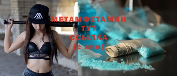 каннабис Бородино