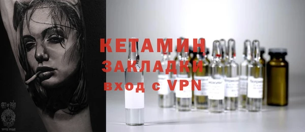 прущая мука Богородицк