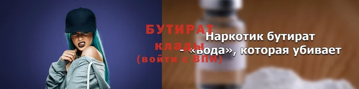 прущая мука Богородицк