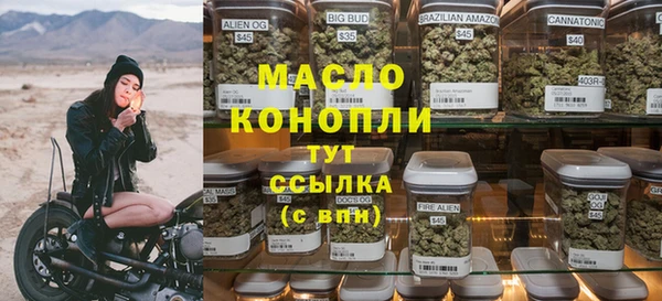 прущие крисы Бронницы
