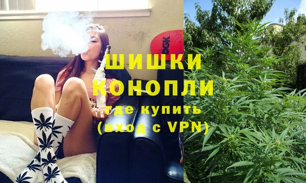каннабис Бородино