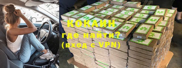 прущие крисы Бронницы