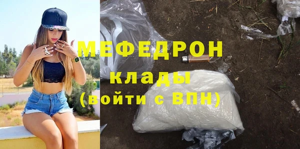 каннабис Бородино
