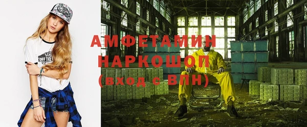 прущие крисы Бронницы