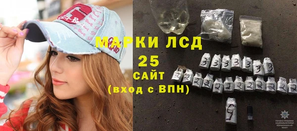 прущие крисы Бронницы