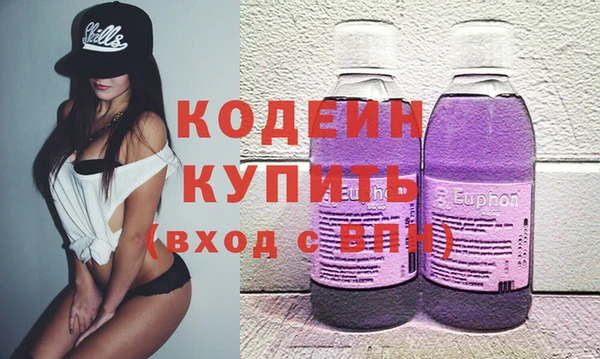 каннабис Бородино