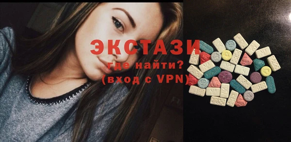 дмт Бугульма