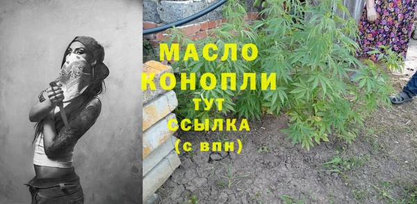 прущая мука Богородицк