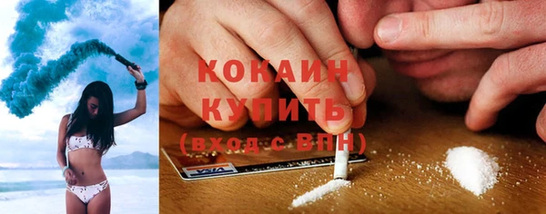 каннабис Бородино