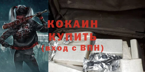 прущие крисы Бронницы
