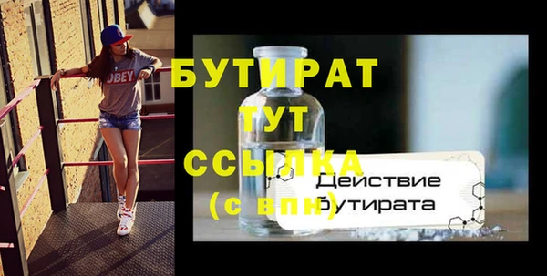 прущая мука Богородицк