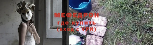 прущие крисы Бронницы