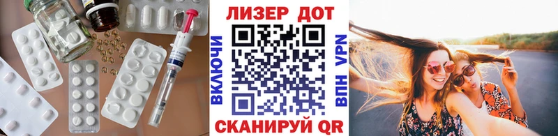 Лсд 25 экстази кислота продажа наркотиков Кувшиново