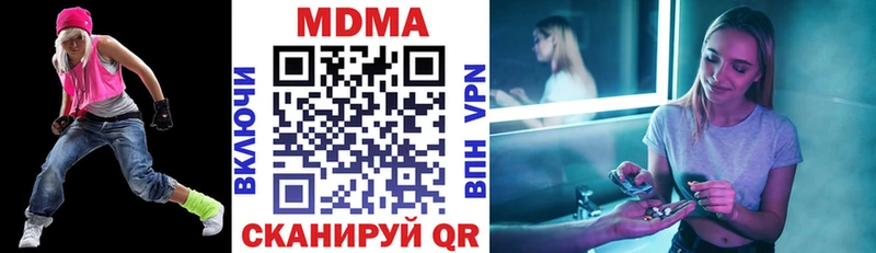 OMG онион  Кувшиново  МДМА VHQ 