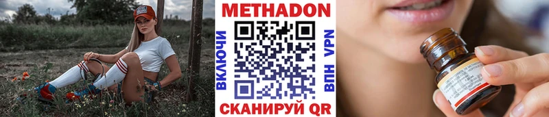 KRAKEN рабочий сайт  как найти закладки  Кувшиново  Метадон VHQ 