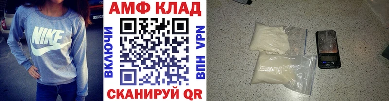 МЕТАМФЕТАМИН винт Кувшиново