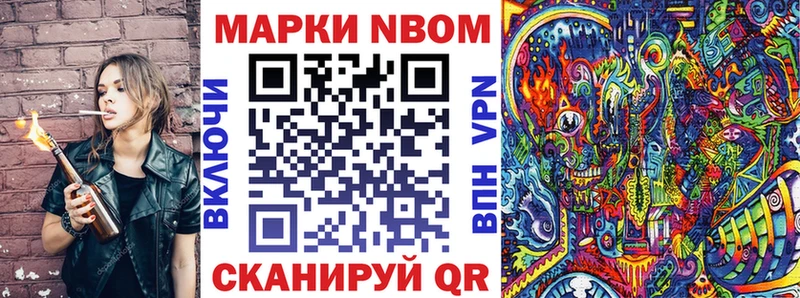 наркошоп  Кувшиново  Наркотические марки 1,5мг 