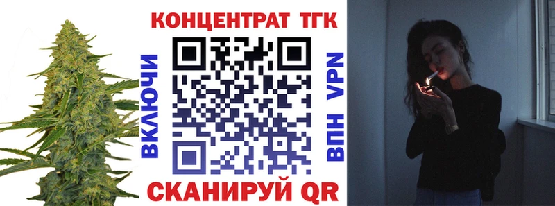 купить  сайты  Кувшиново  Дистиллят ТГК THC oil 